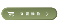 官方直營店